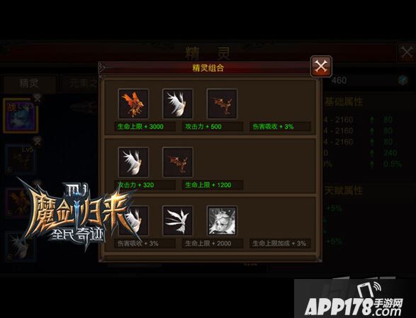 煎饼果子来一套，双蓝在手天下走