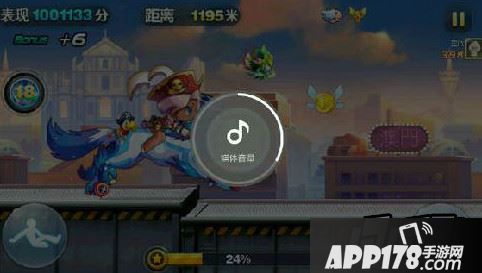 极速