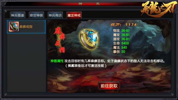 有点意思 《屠龙之刃》&ldquo;神&rdquo;字号玩法大盘点