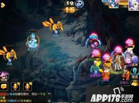 梦幻西游游戏截图