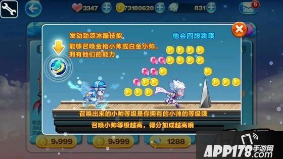☆劲凉小帅☆