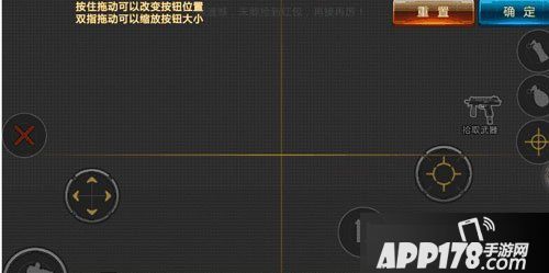 全民枪战游戏截图