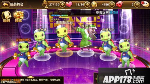 有杀气童话安卓版