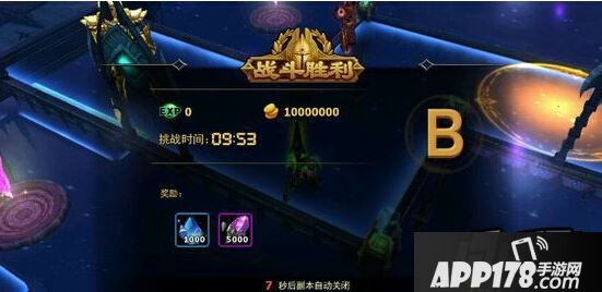 暗黑黎明幻12宫通关攻略