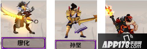 百将行千里走单骑肉盾