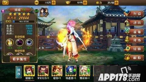 大唐双龙传游戏截图