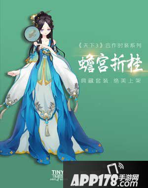 小时代手游蟾宫折桂