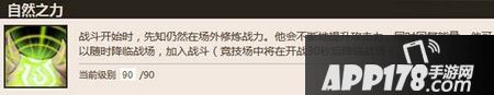 刀塔传奇七月签到先知技能