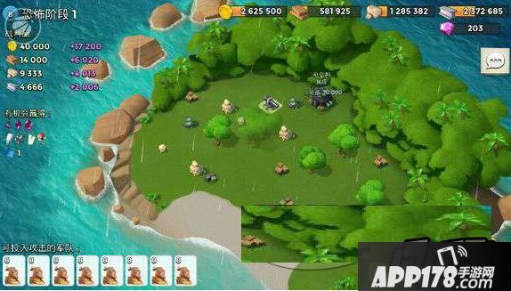 海岛奇兵7月29日野人撸博士1