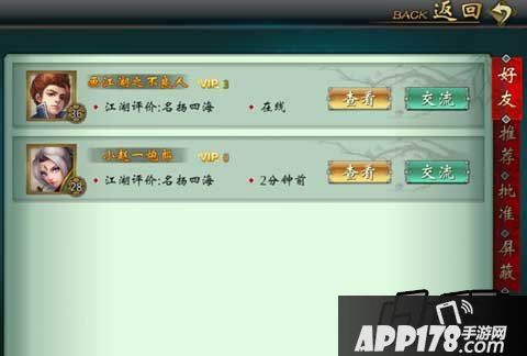 当然你不喜欢他了的时候可以直接屏蔽玩家信息