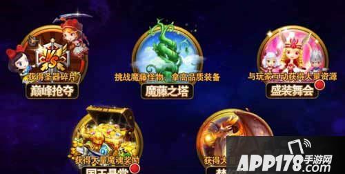 有杀气童话橙色装备