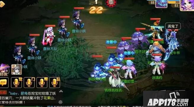 目前梦幻西游手游的前尘旧梦