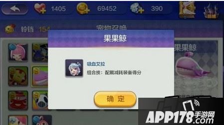 天天风之旅果果鲸