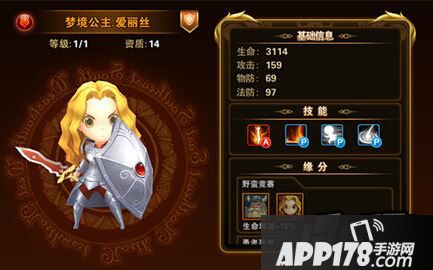 有杀气童话梦境公主爱丽丝