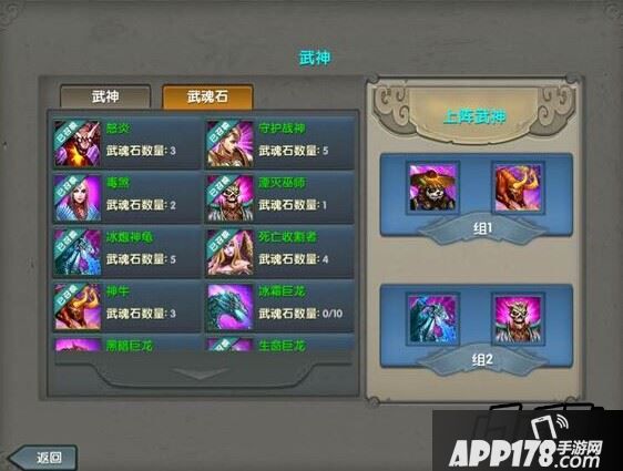 太极熊猫游戏截图