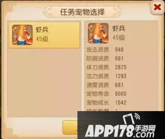 梦幻西游手游房屋建造攻略