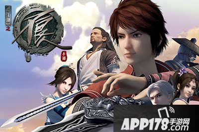 不良人手游ios正版更新上线活动