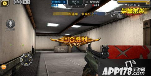 全民枪战游戏截图