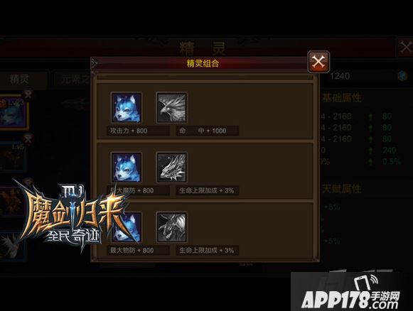 极境之道，剑走偏锋