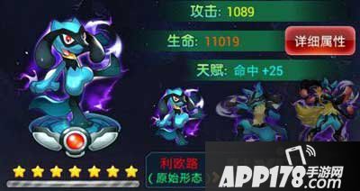 去吧皮卡丘利欧陆阵容