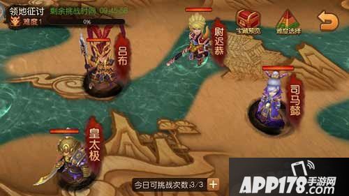 麻辣英雄安卓版