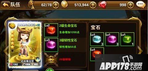 有杀气童话宝石