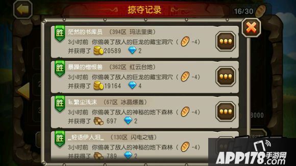 刀塔传奇自动抢矿