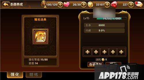 有杀气童话游戏截图