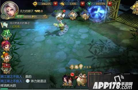 不良人手游帮派膜拜规则及奖励介绍
