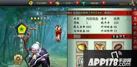 孟婆