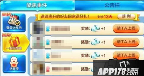俱乐部联赛