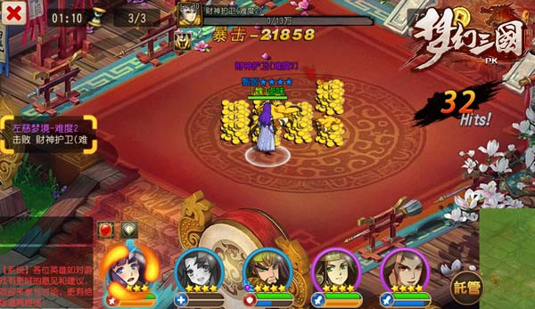 天降财神 《梦幻三国》助你登顶富豪榜