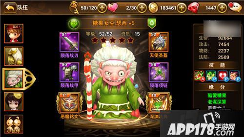 有杀气童话游戏截图