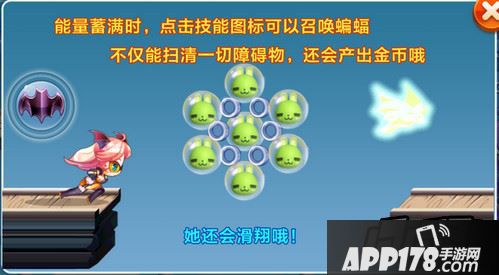 天天酷跑游戏截图