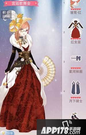 奇迹暖暖宫廷歌舞会高分