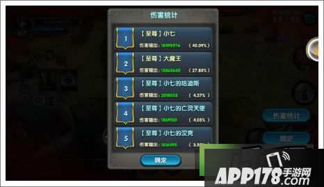 太极熊猫游戏截图