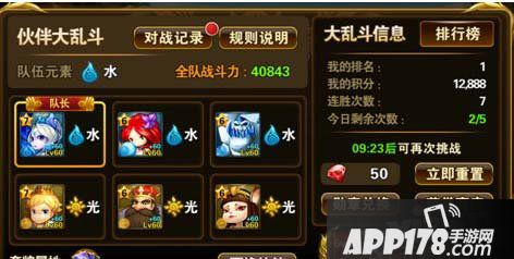 有杀气童话伙伴大乱斗