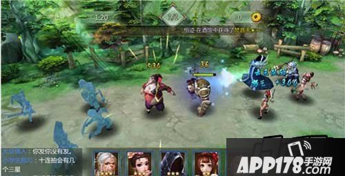 不良人手游截图