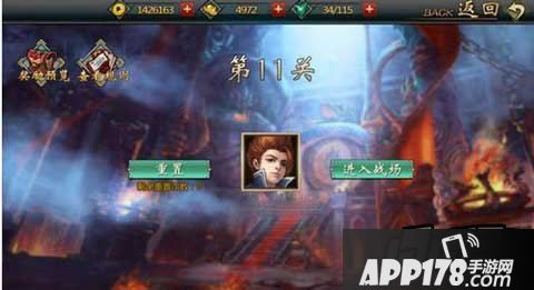 不良人手游刷副本难点及阵容搭配详解