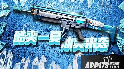 全民突击K1冰风暴