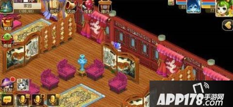 梦幻西游游戏截图