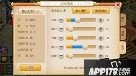 现在梦幻西游手游面出现了一种奇怪的风气