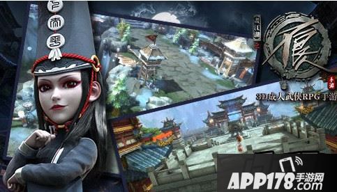 不良人手游官网