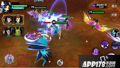 花千骨手游新版本