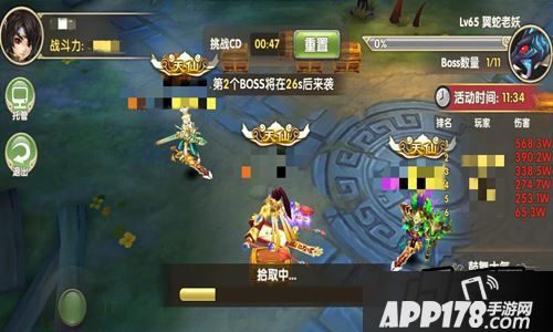 《莽荒纪2》露底了  全新门派功能大揭秘