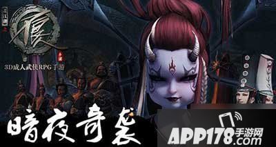 夜闯玄冥福利：制造金币以及威望