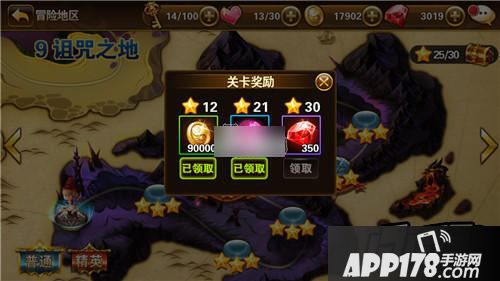 有杀气童话游戏截图