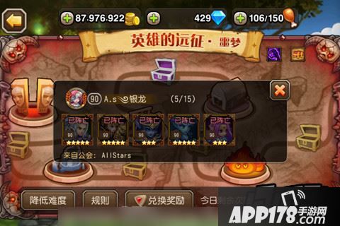 刀塔传奇游戏截图