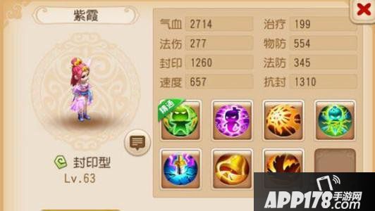 梦幻西游手游大唐pk攻略