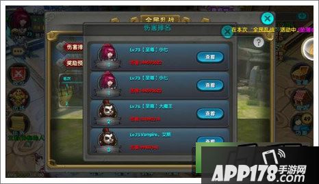 太极熊猫游戏截图